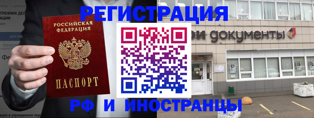 регистрация для школы в Полевском