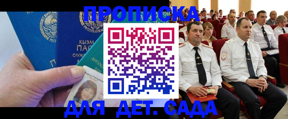 временная регистрация адрес в Полевском